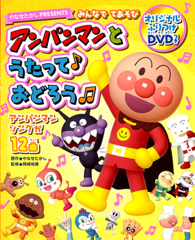 ݂Ȃ Ă Ap}  ǂ낤 (2)