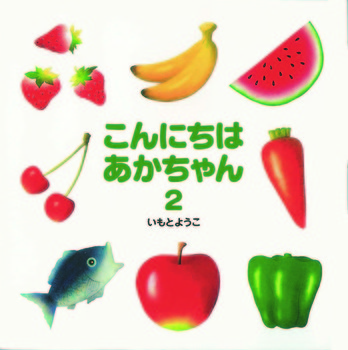 ɂ͂2