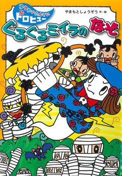 䂤ꂢĂhq[ (13) 邮~C Ȃ