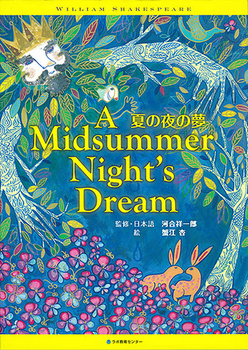 pCDtpG{ Ă̖̖ A  Midsummer  Nightfs  Dream