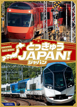 ƂイJAPANI