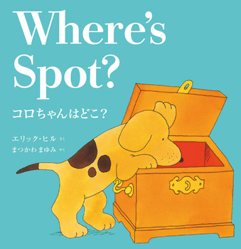 R͂ǂH Wherefs SpotHiVŁj