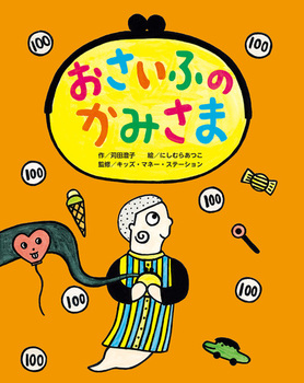 ӂ݂̂