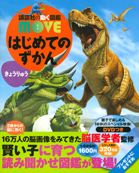 ukЂ̓}MOVE ͂߂Ă̂񂫂傤イ