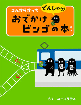 RKK ł񂵂 łrS̖{