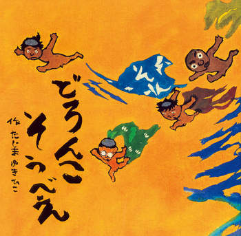 ǂ񂱂ׂ