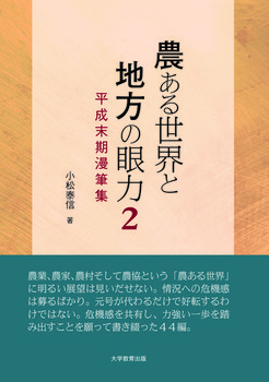 _鐢Eƒn̊2 2 MW