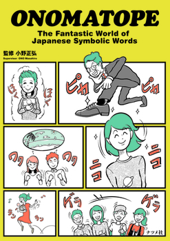 ONOMATOPE  The Fantastic World of Japanese Symbolic Words