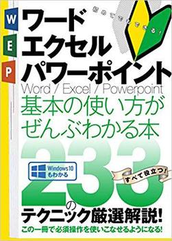 [hEGNZEp[|Cg {̎gԂ킩{