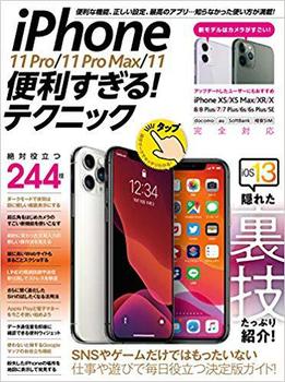 iPhone 11 Pro^11 Pro Max^11֗IeNjbN