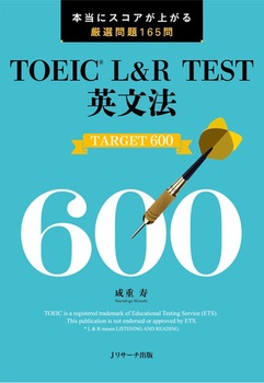 TOEICR LR TESTp@TARGET600