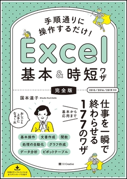 菇ʂɑ삷邾I Excel{ZUmSŁn