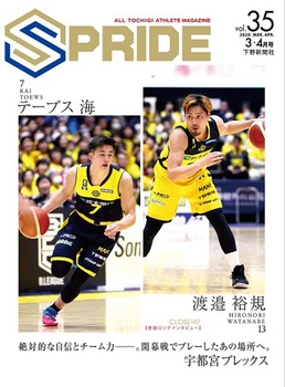 SPRIDE yXvChz 2020N3E4F volD35