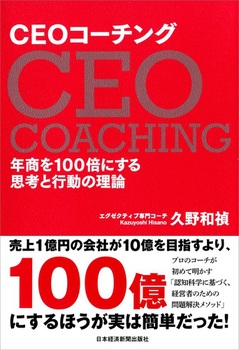 CEOR[`O N100{ɂvlƍs̗_
