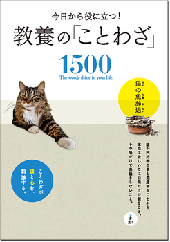 ɗI {́uƂ킴v1500