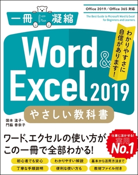 Word  Excel 2019 ₳ȏ mOffice 2019^Office 365Ήn