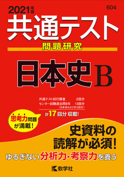 ʃeXg茤 {jB 2021N