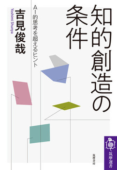 mIn̏ AIIvl𒴂qg