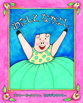 킽ƂȂ悵