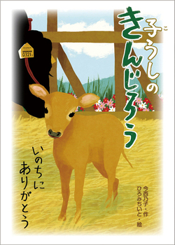 q̂񂶂낤 ̂ɂ肪Ƃ