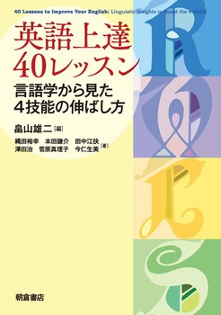 pB40bX \w猩4Z\̐L΂\