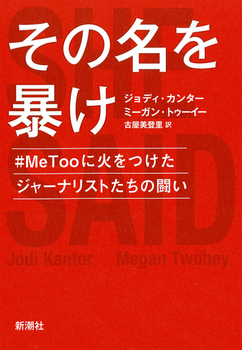 ̖\ MeTooɉ΂W[iXg̓