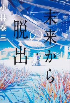 ̒Eo 1