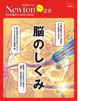 NewtonCg2D0 ]̂