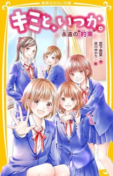 WpЂ݂炢 L~ƁAB íg񑩁h