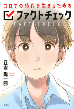 Ri̎𐶂邽߂̃t@Ng`FbN