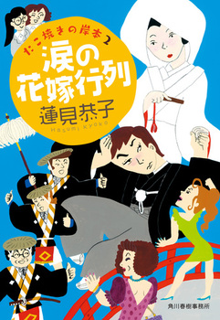 ܂̉ԉōs Ă̊ݖ{i2j