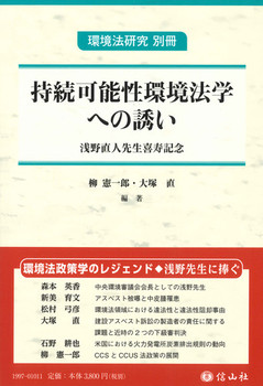 \@wւ̗U 쒼l搶LO