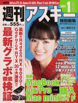 TAXL[ʕҏW TAX2021January 75
