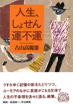  l傹A^s^