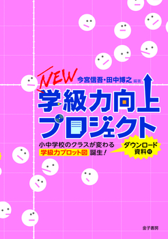 NEWw͌vWFNg wZ̃NXς w̓vbg}aIi_E[htj