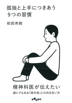 ǓƂƏɂ9̏K