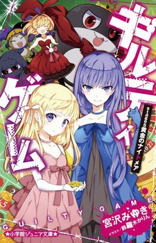 wكWjA MeBQ[ stage5 ̃iCgA