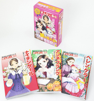 p܂񂪊wKV[Y ܂񂪐l` `鏗`LZbg