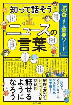 mĘbIj[X̌t 5ł킩dv[h