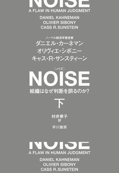 NOISE  gD͂Ȃf̂H