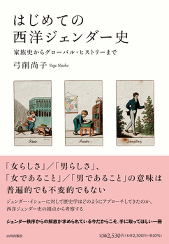 ͂߂Ă̐mWF_[j ƑjO[oEqXg[܂