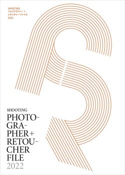 SHOOTING tHgOt@[{^b`[t@C2022