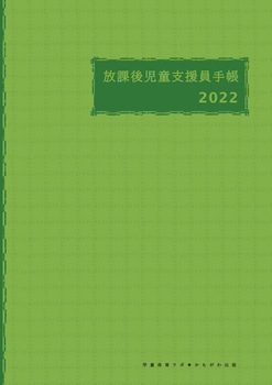 ی㎙x蒠2022