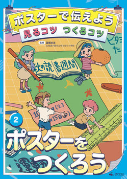 |X^[œ`悤 Rc Rc(2) |X^[낤