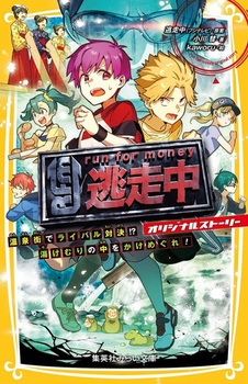 WpЂ݂炢  IWiXg[[ XŃCoΌIH ނ̒߂I