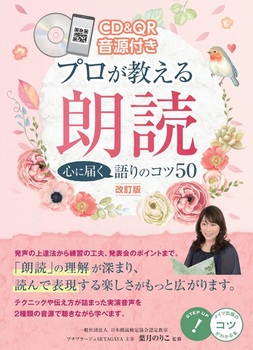CDQRt vN Sɓ͂̃Rc50 