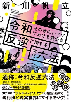 ߘȃ̃Cɂ錒SȔtɊւˋZ@