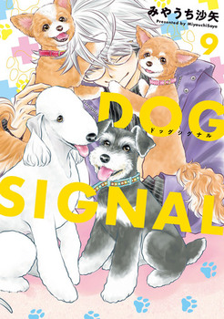DOG SIGNAL 9