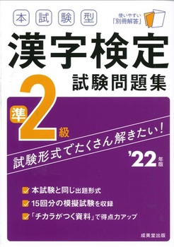 {^ 菀2W f22N 2022N