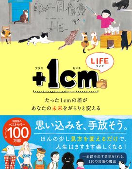 {1cm LIFE 1cm̍Ȃ̖ƕς